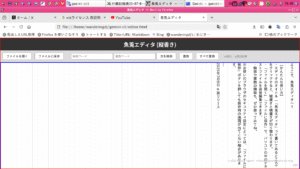 ブラウザで動くテキストエディタ「魚兎エディタ」をリリースしました