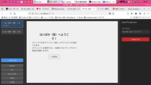 Web技術で蘇る、あの頃の感動。「はいぱか（仮）」をリリースしました！