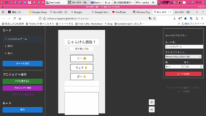 [編集再投稿] はいぱか（仮）バージョン0.1.0をリリースしました