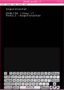 NDS用ローマ字かな変換ライブラリを習作として2-3日で作りました