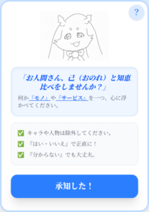 「るんちょまの教えてくださいお人間さん」を、最新AIの力で再構築（リブート）しました！