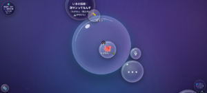 ぽっと通話の泡ユーザインタフェースが面白い