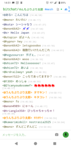 ノスタルジア2026に参加します